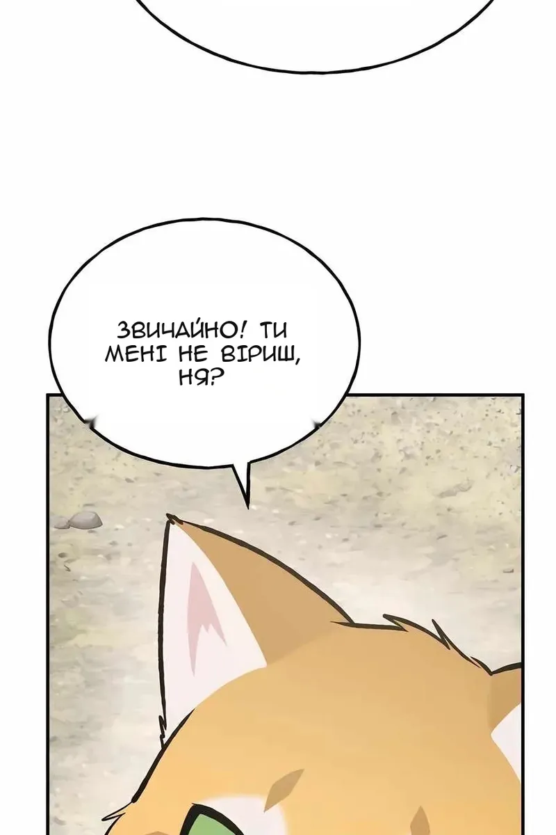 Сторінка 177