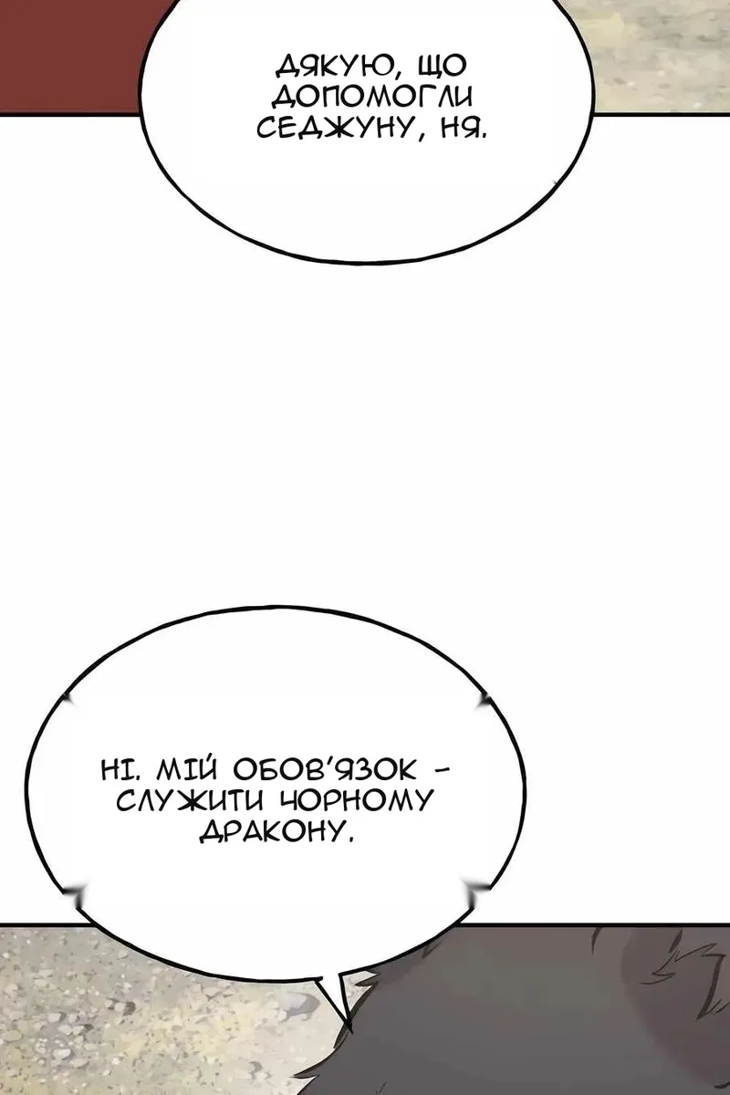 Сторінка 192