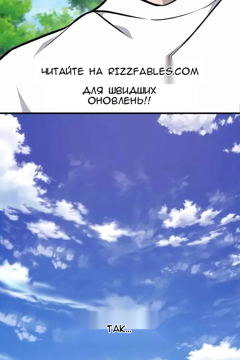 Сторінка 205