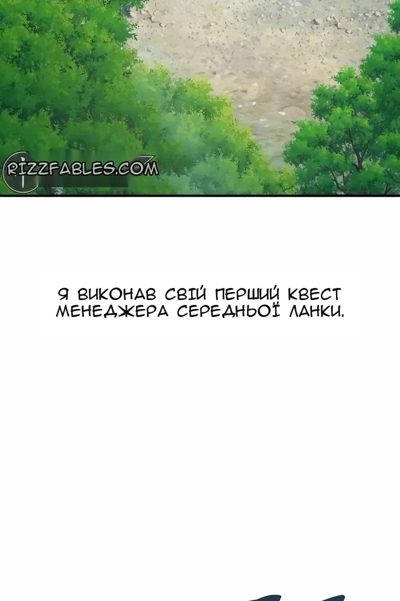 Сторінка 207