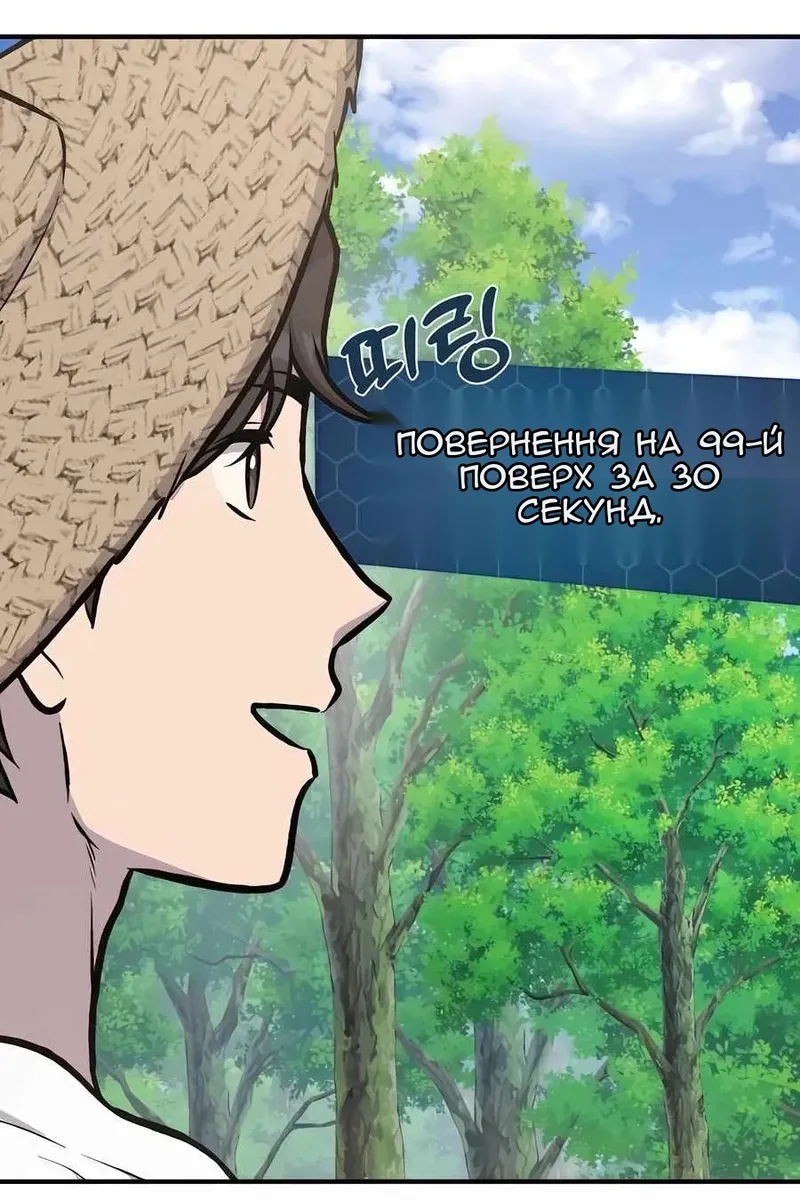 Сторінка 4