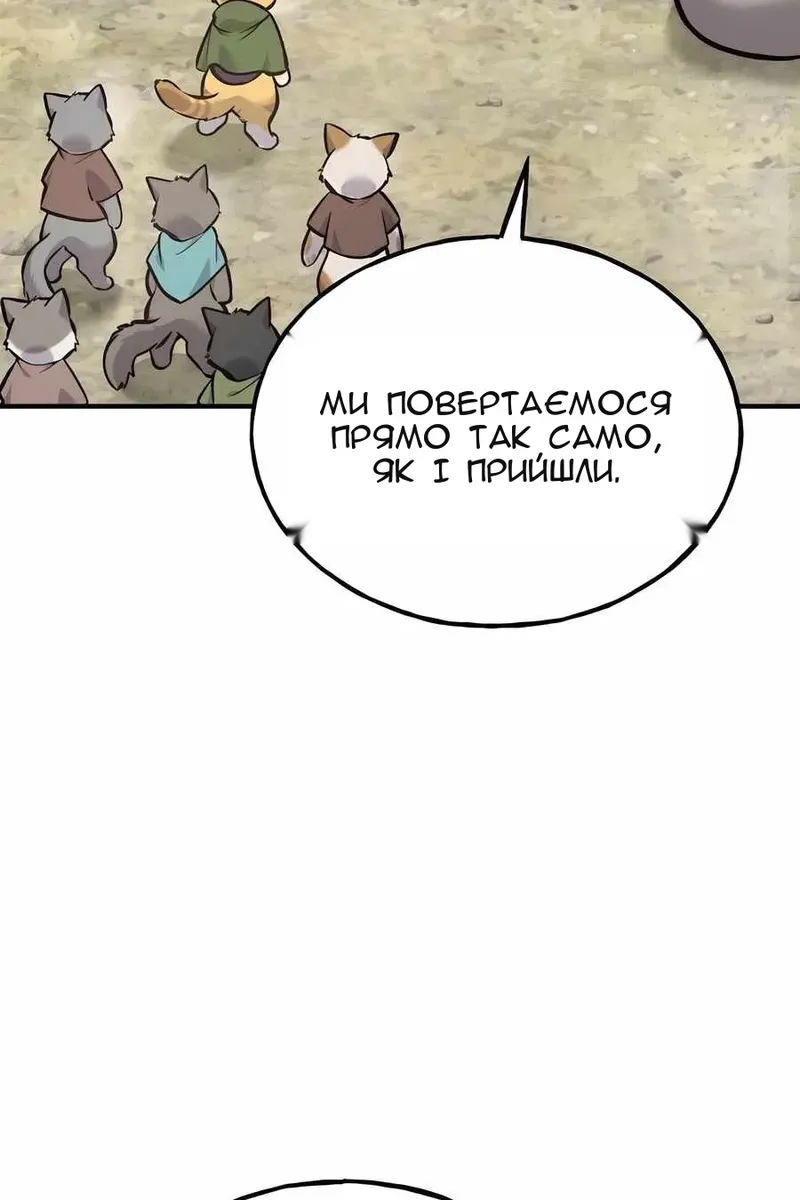 Сторінка 7