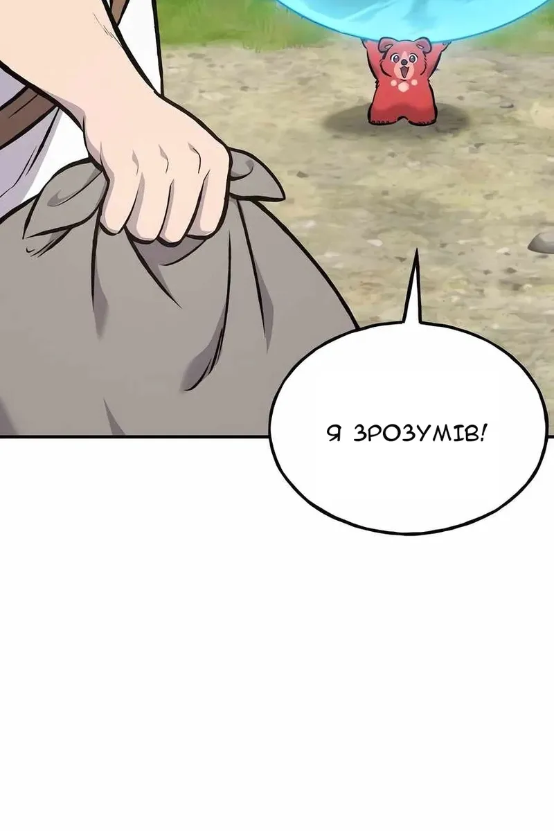 Сторінка 9