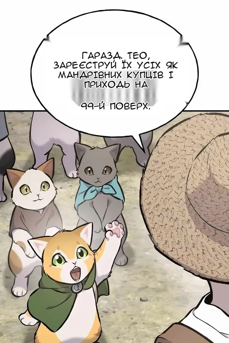 Сторінка 10