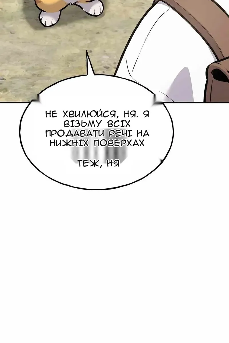 Сторінка 11