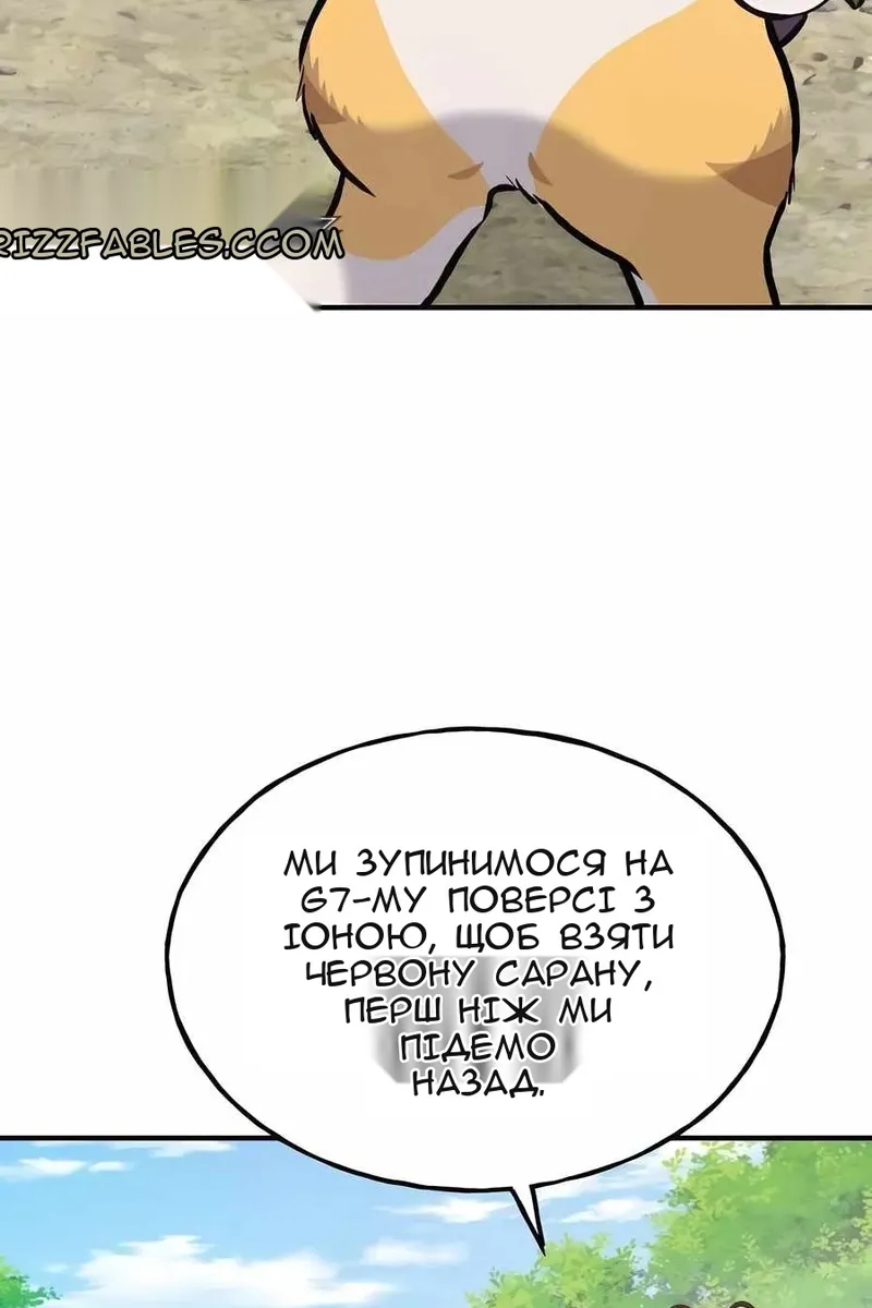 Сторінка 14