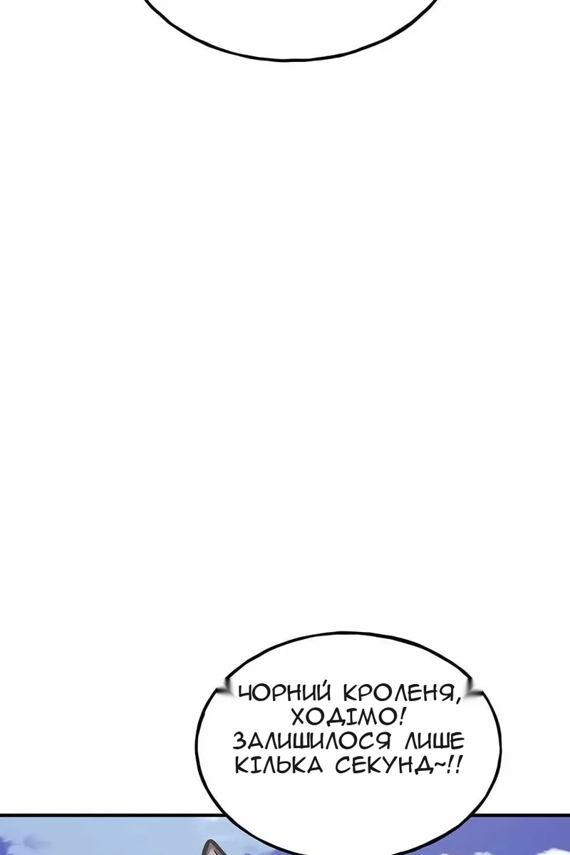 Сторінка 16