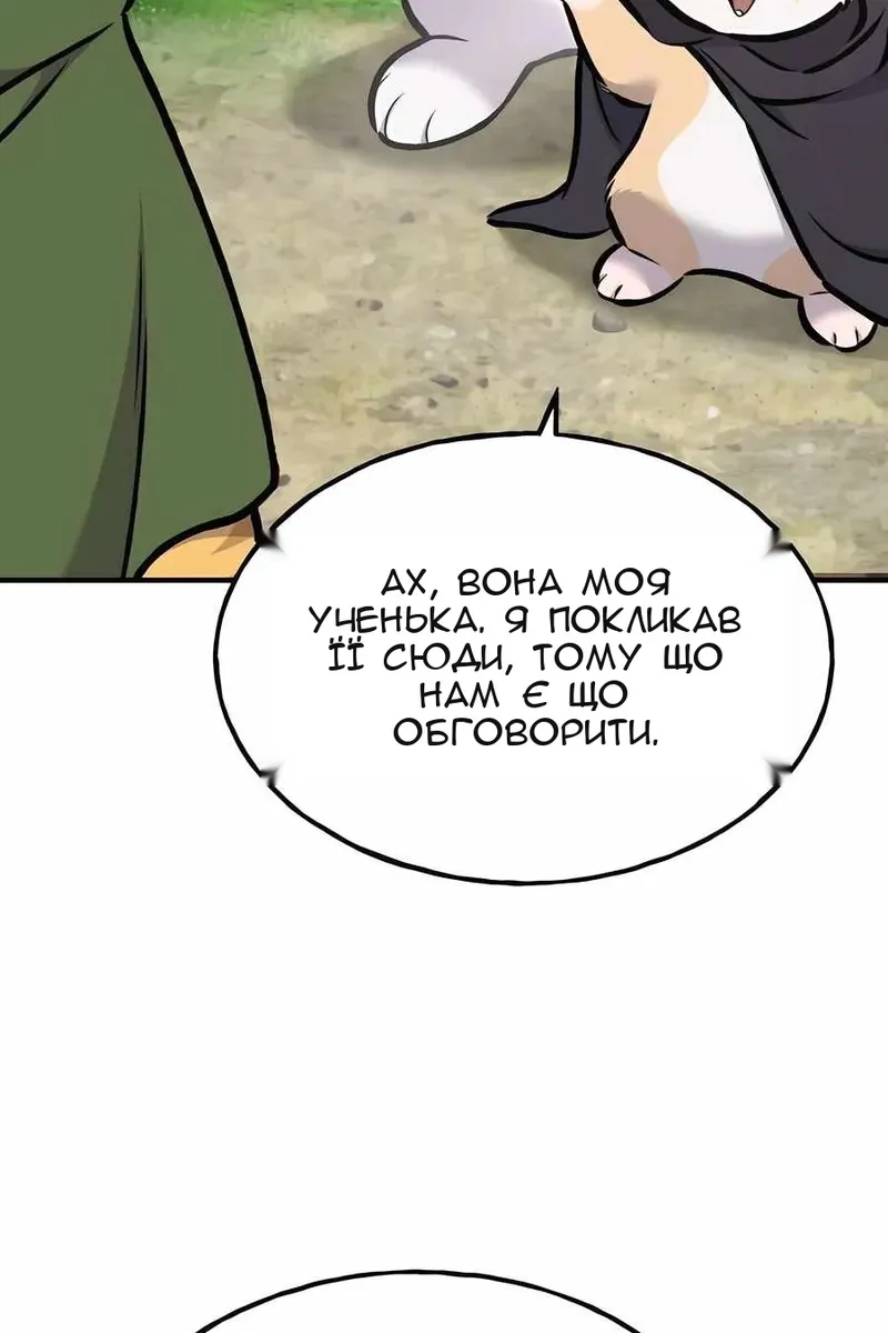Сторінка 41