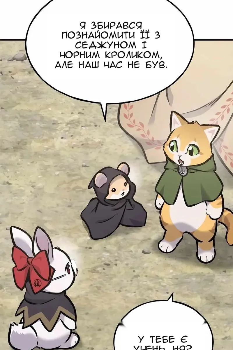 Сторінка 42