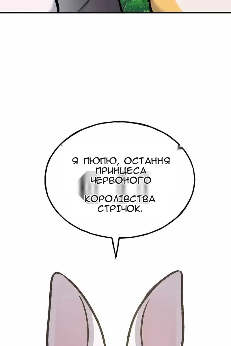 Сторінка 45