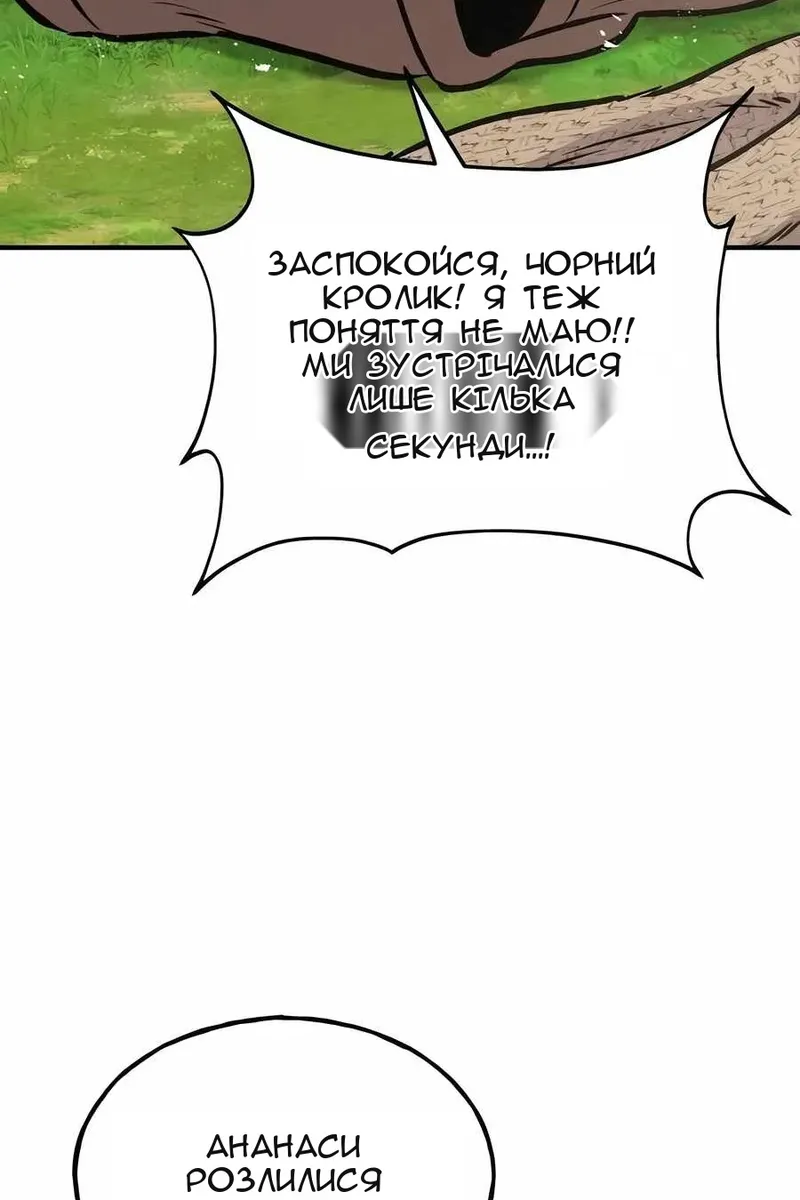 Сторінка 65