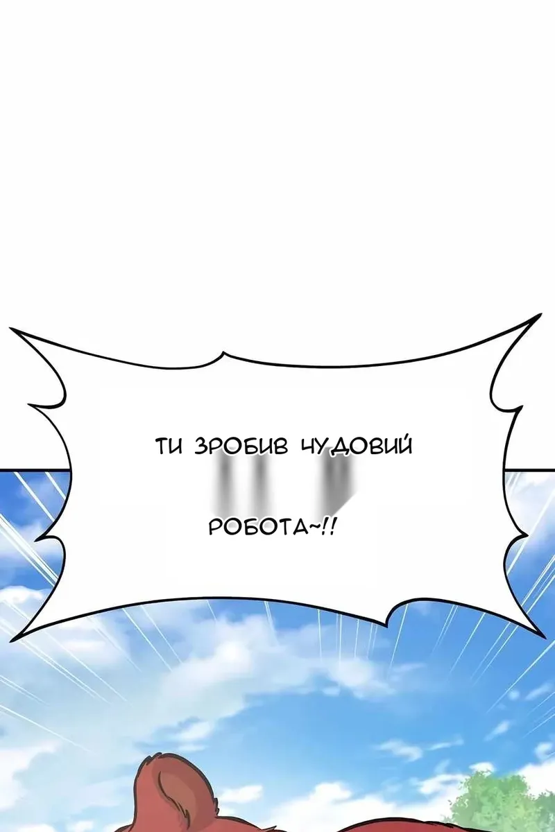 Сторінка 73
