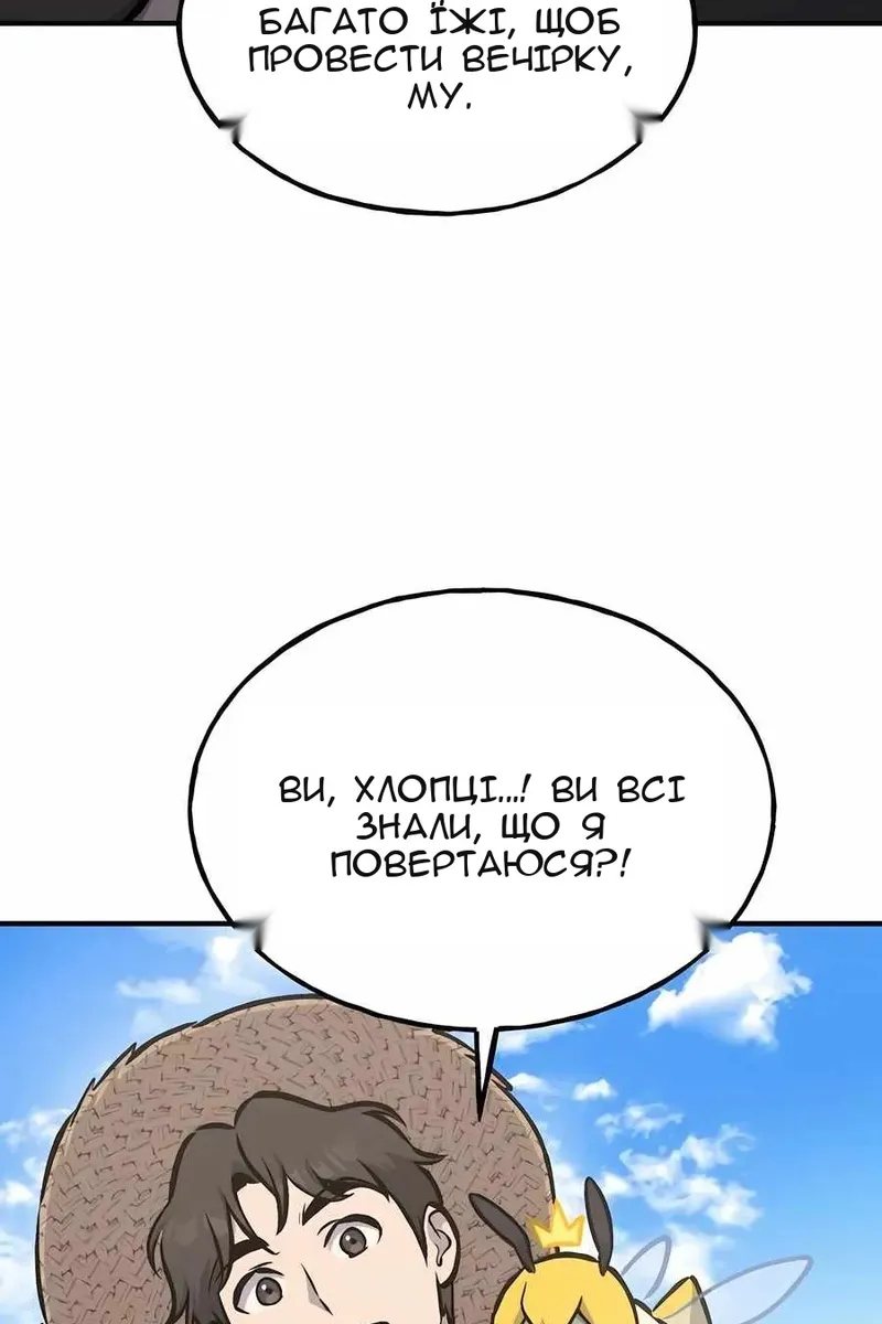 Сторінка 79