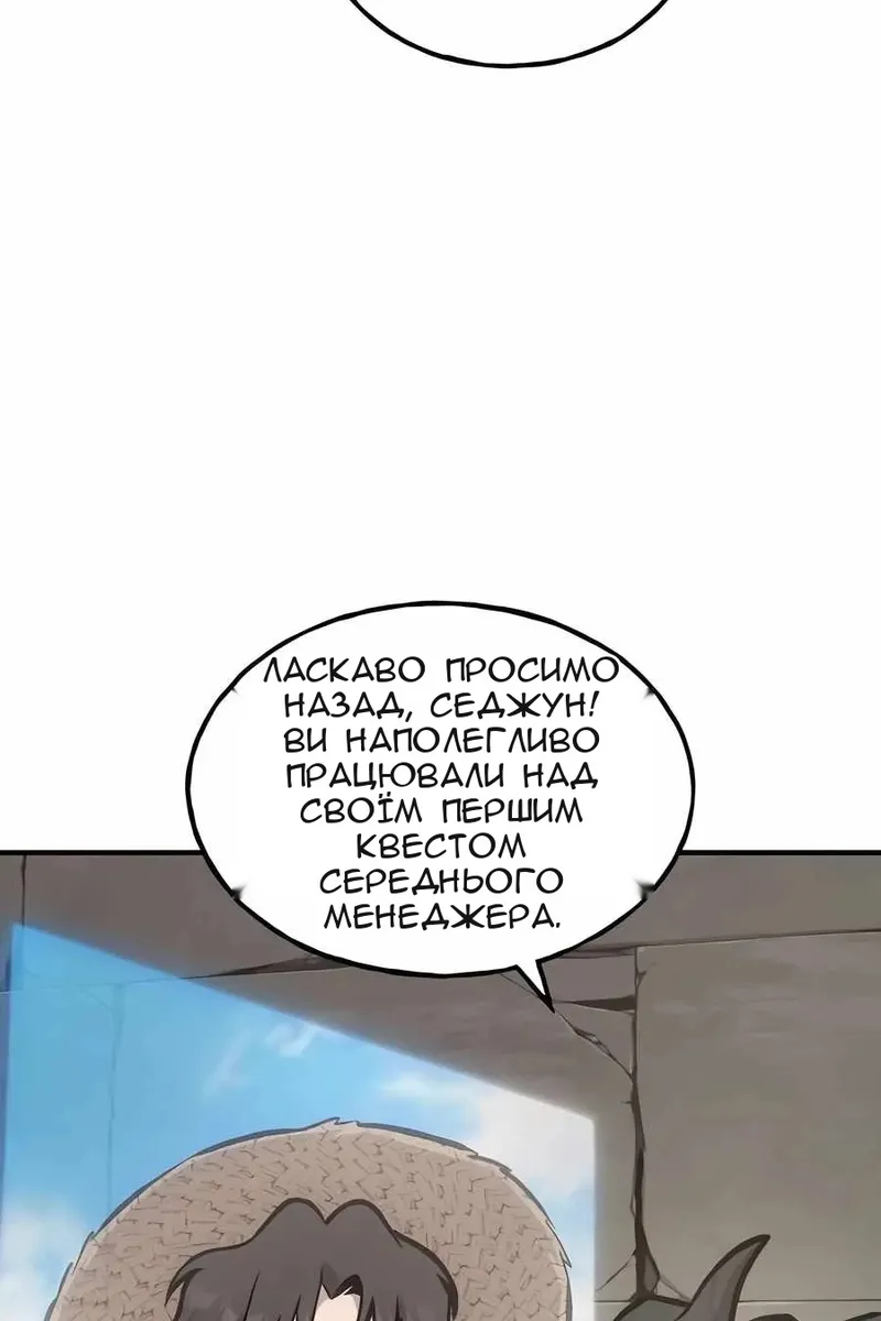 Сторінка 83