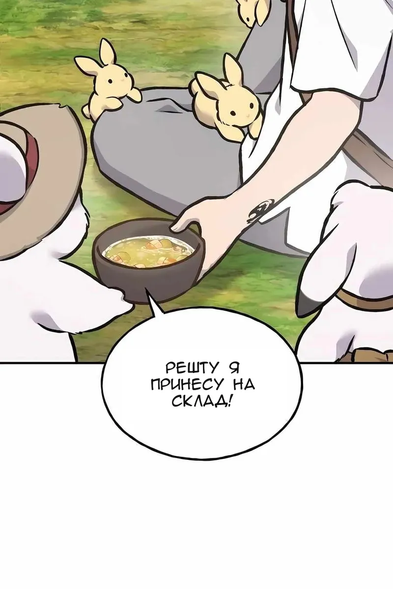 Сторінка 90