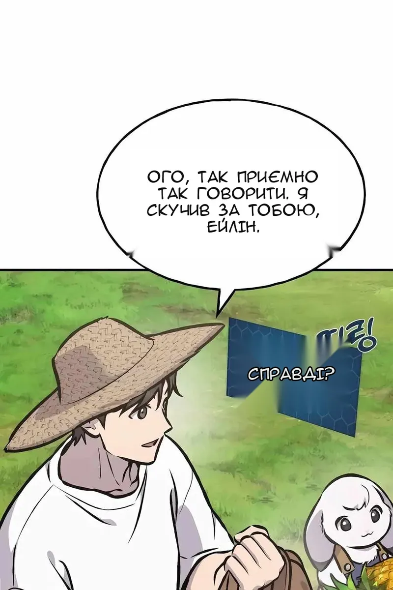 Сторінка 91