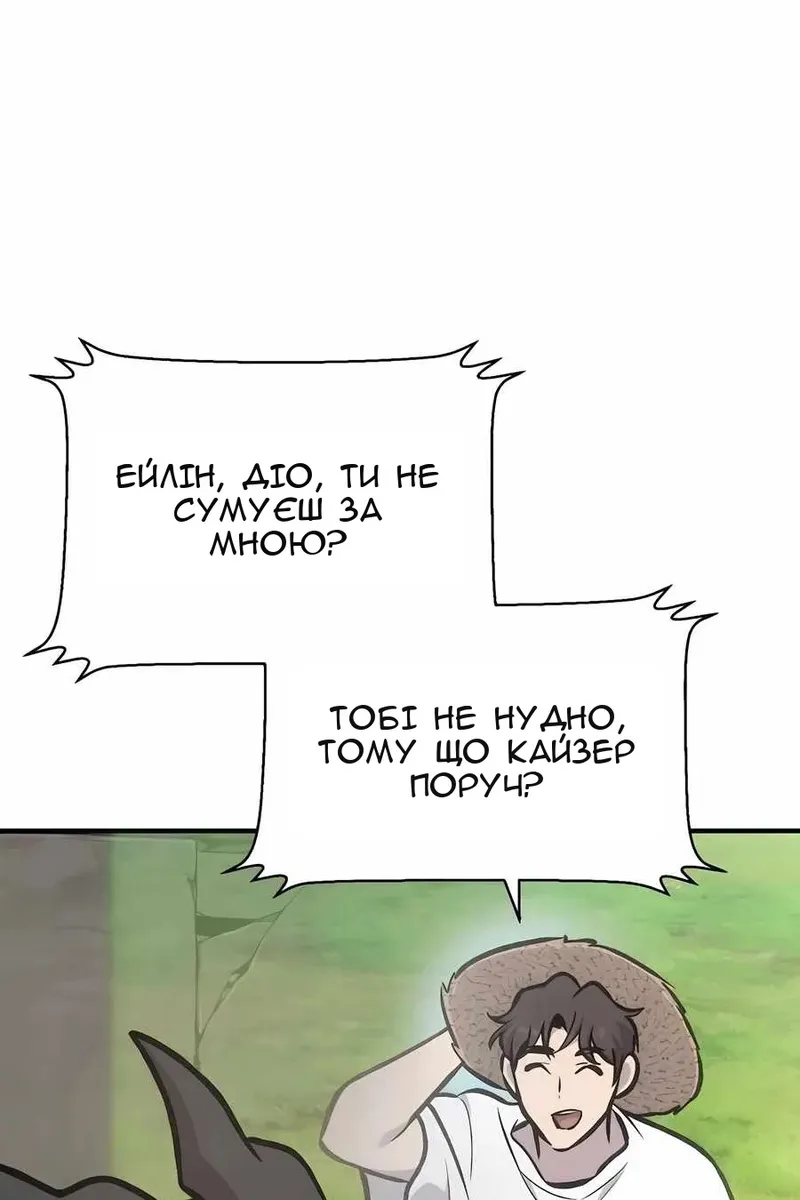 Сторінка 93