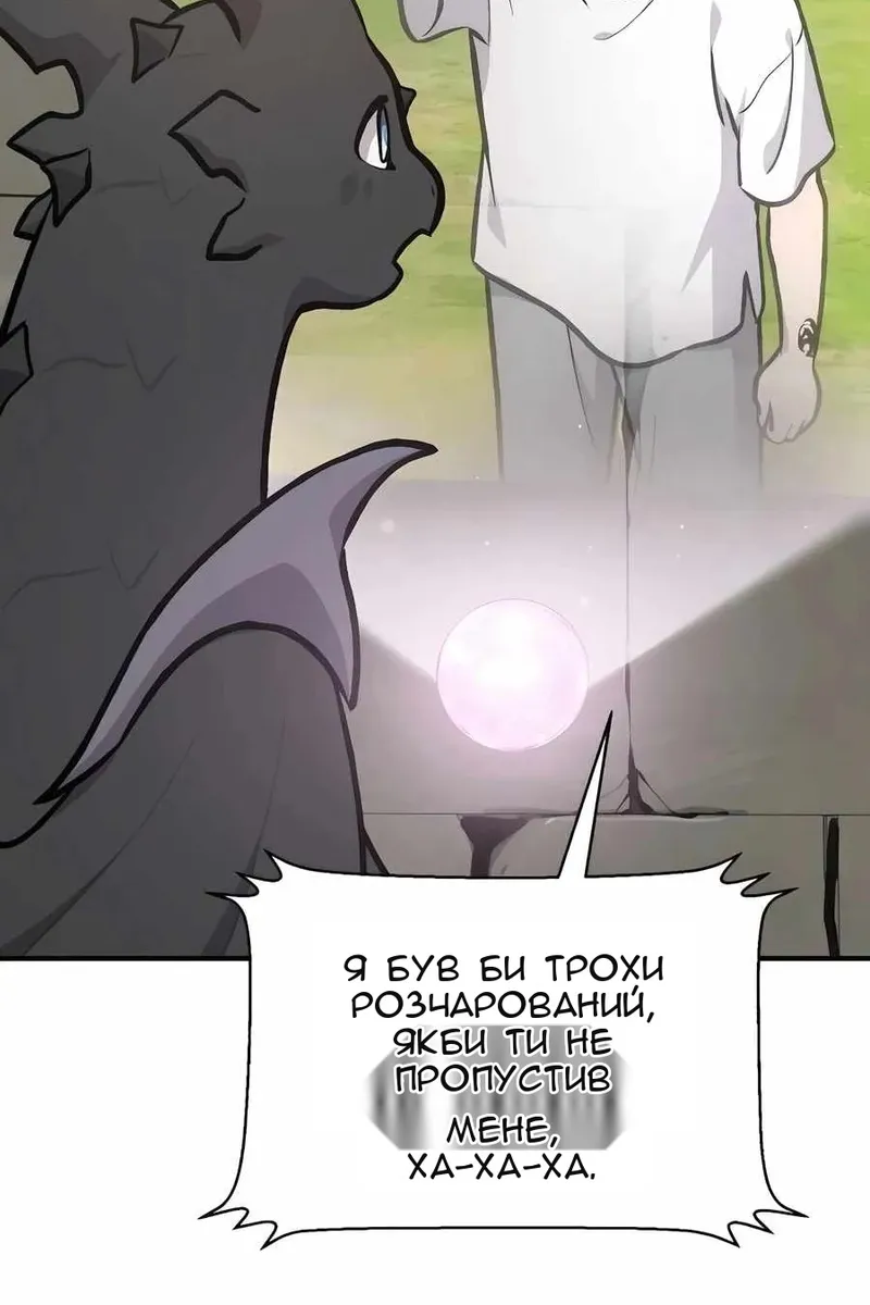 Сторінка 94