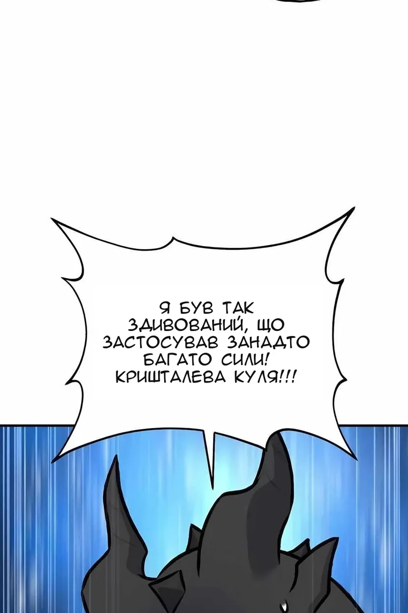 Сторінка 110
