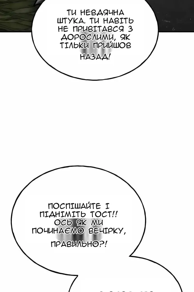 Сторінка 115