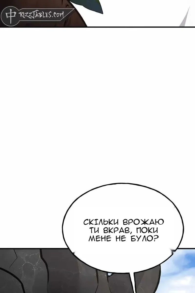 Сторінка 122