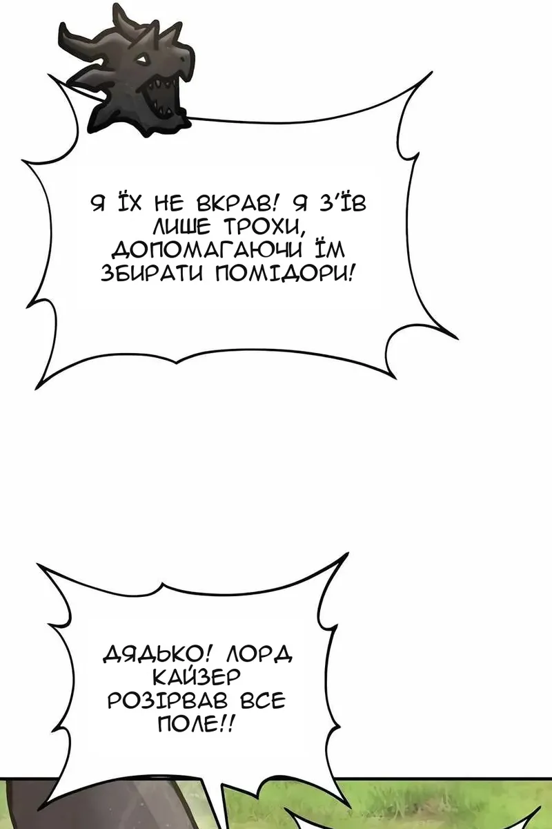 Сторінка 125