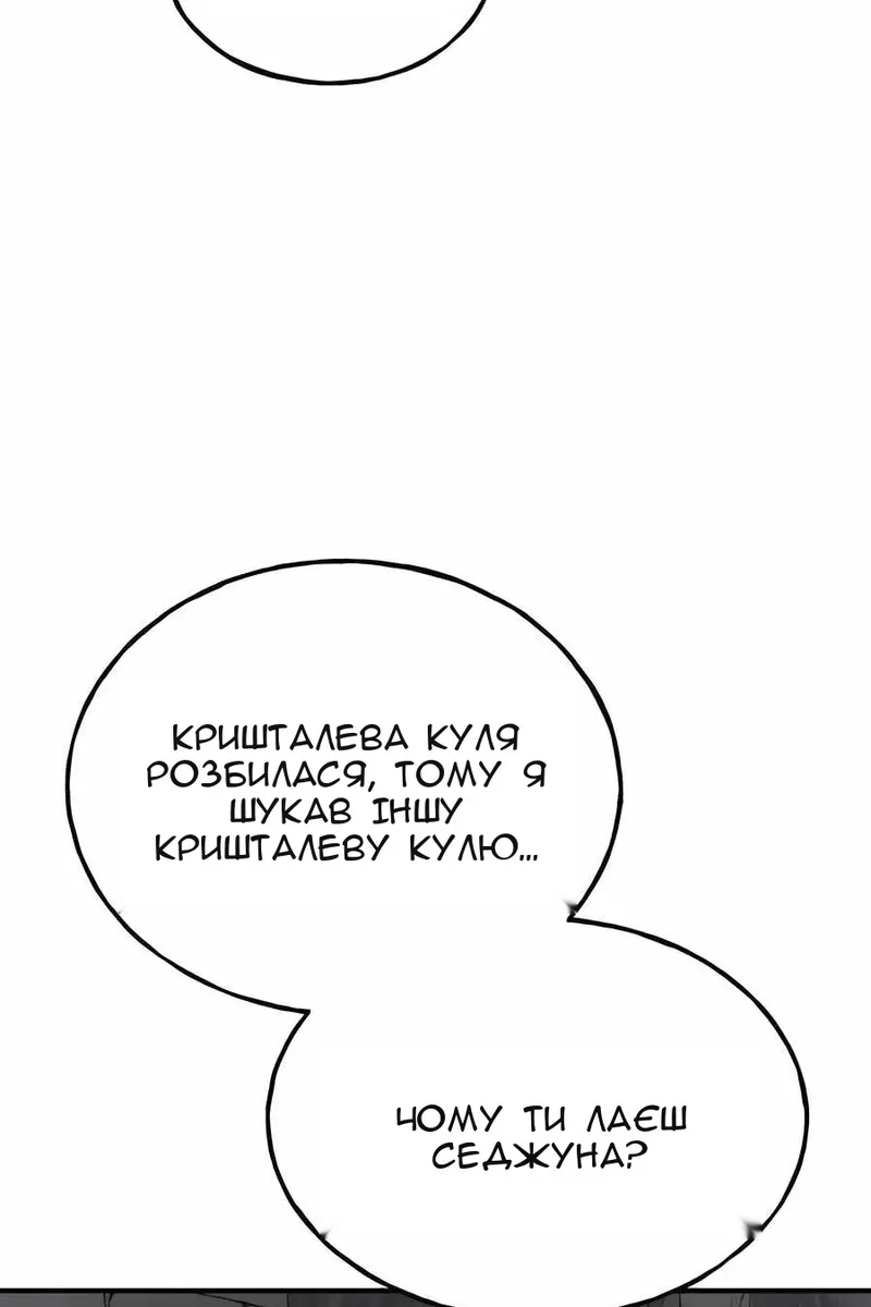 Сторінка 134