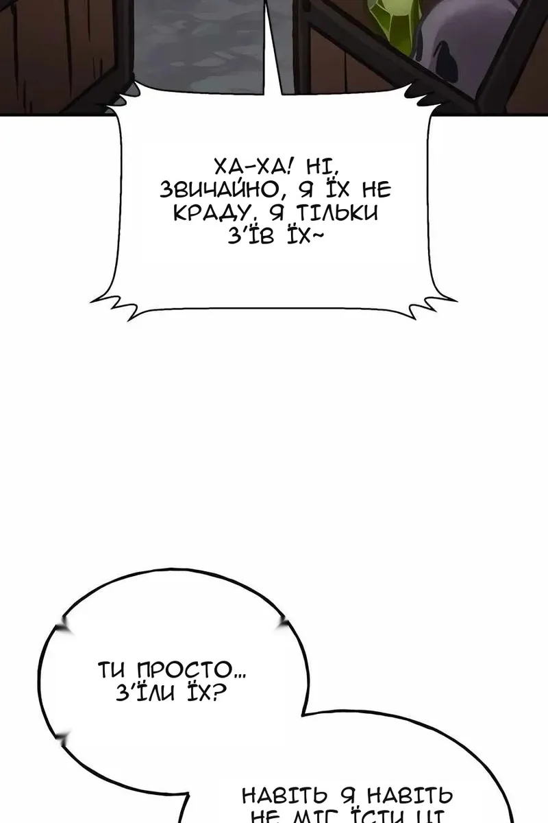 Сторінка 136
