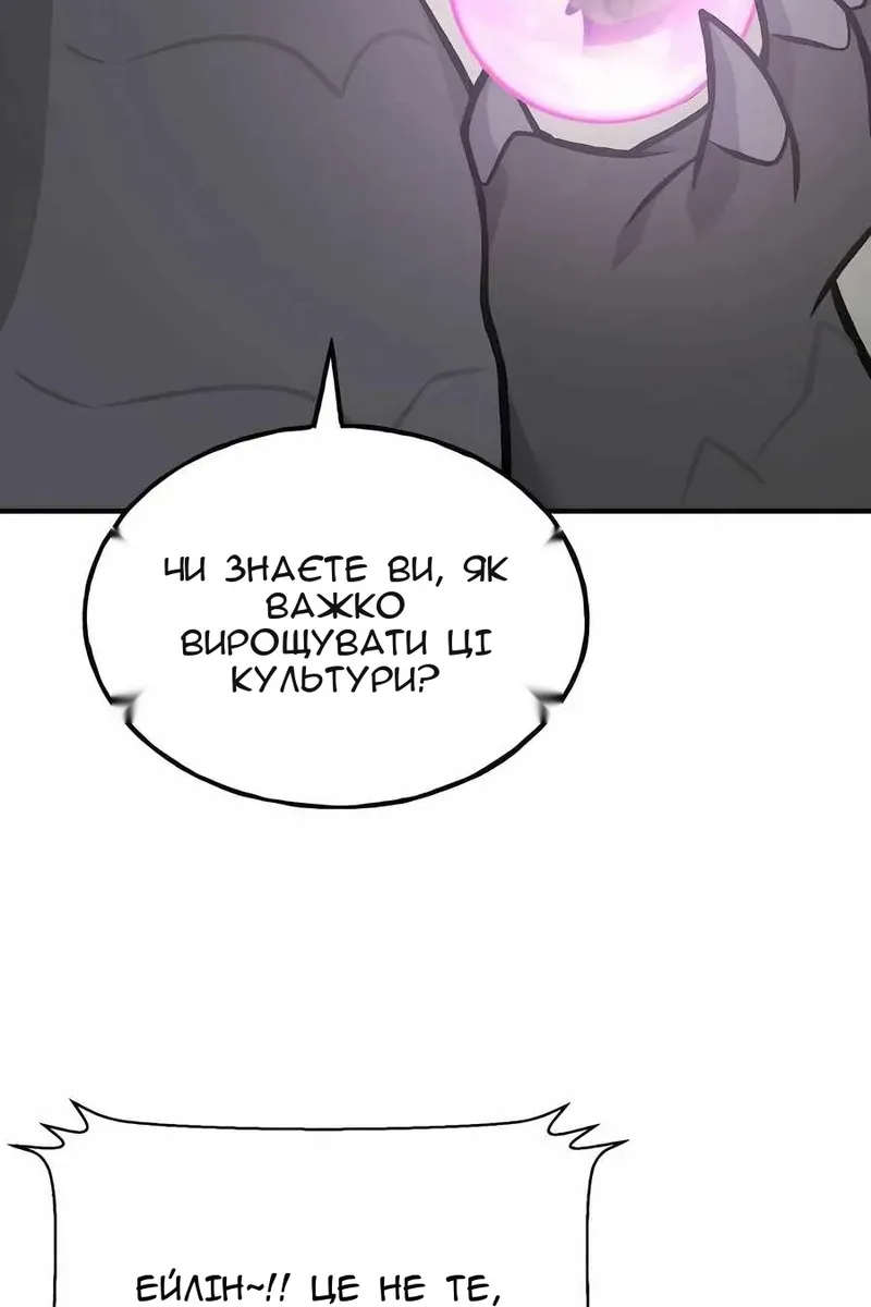 Сторінка 138