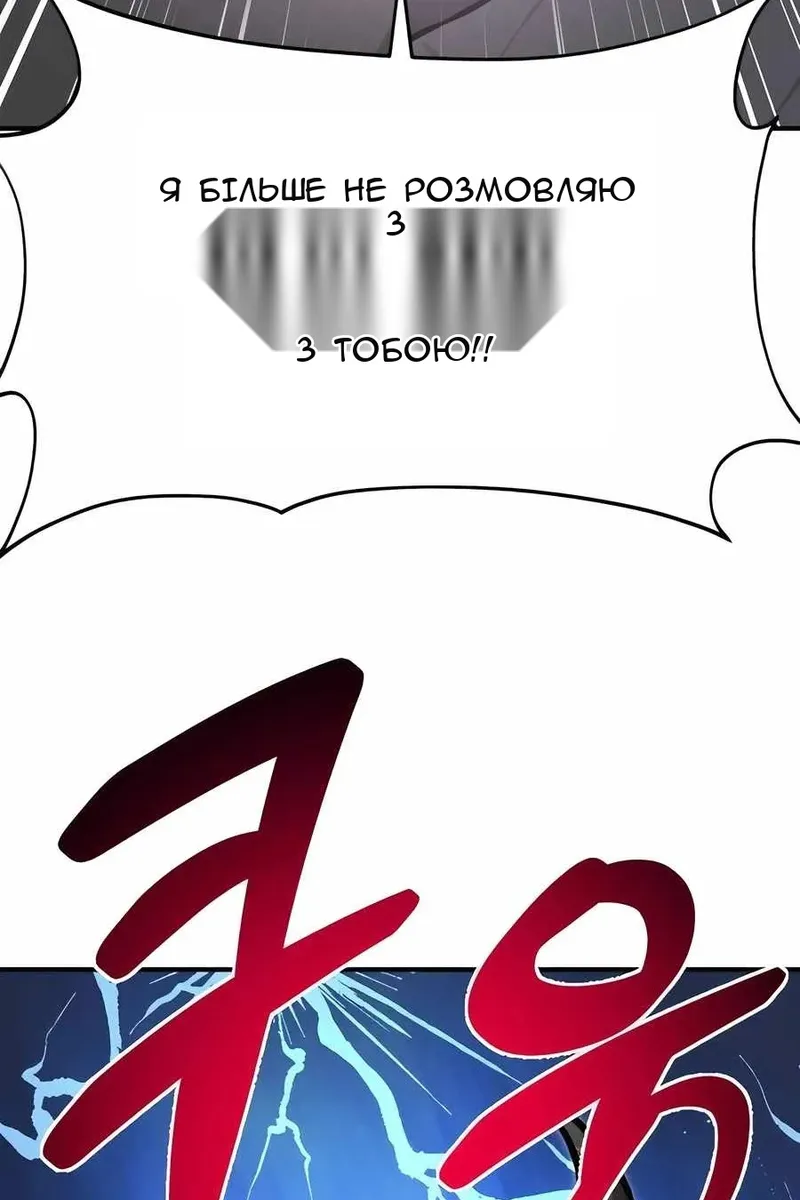 Сторінка 143