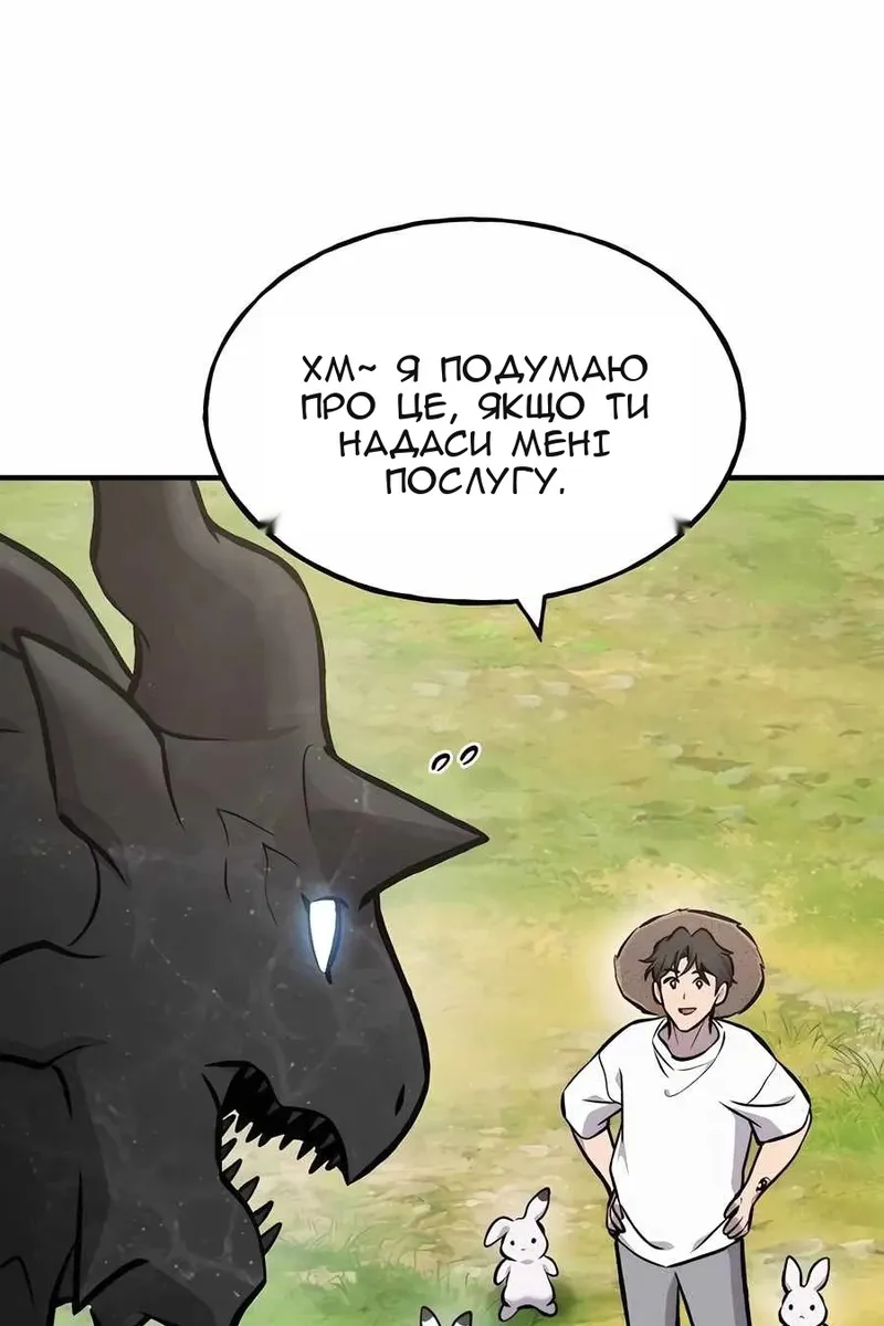 Сторінка 150