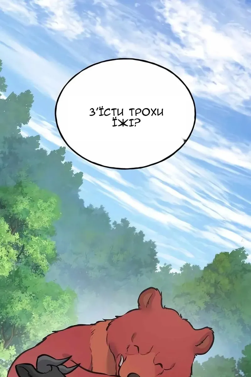 Сторінка 154