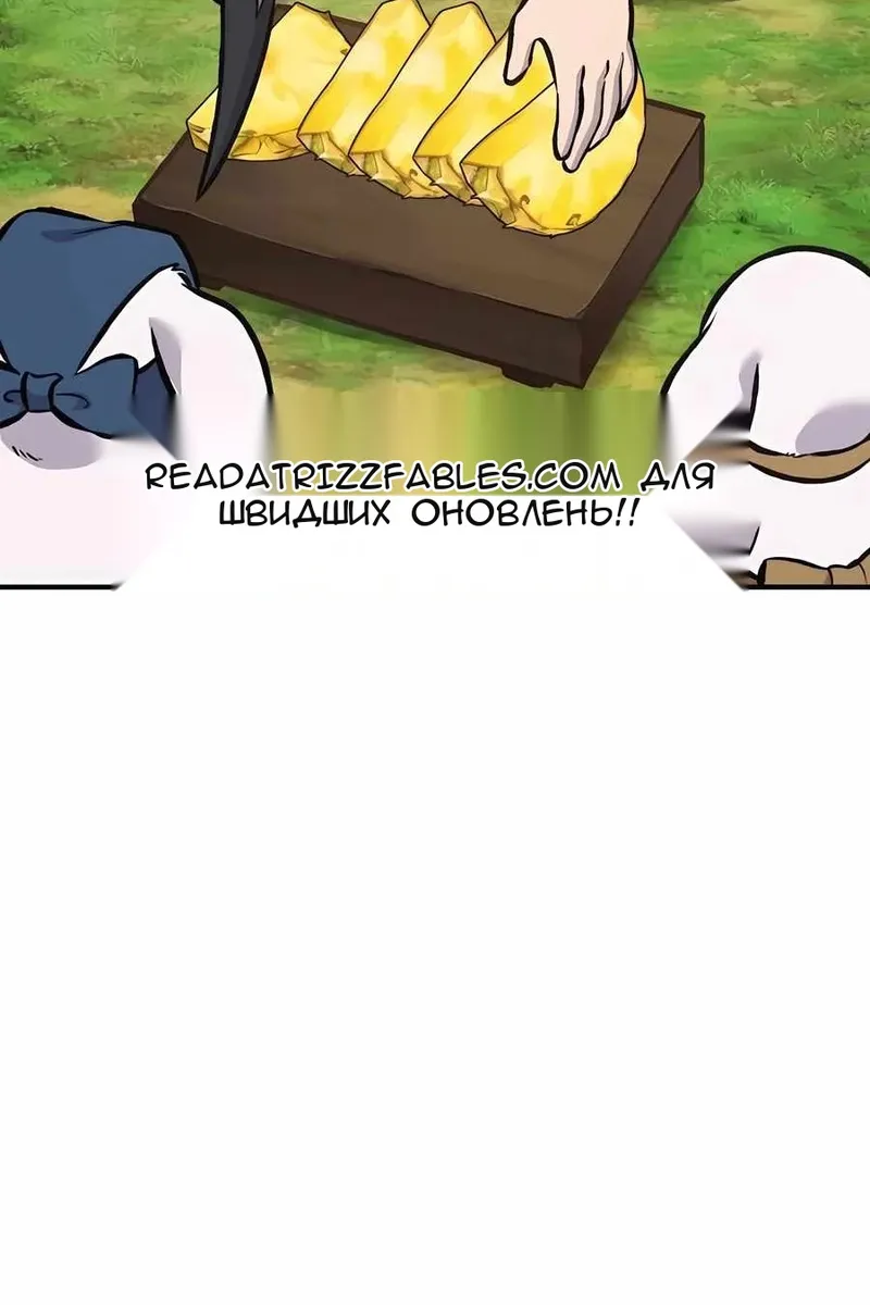 Сторінка 161