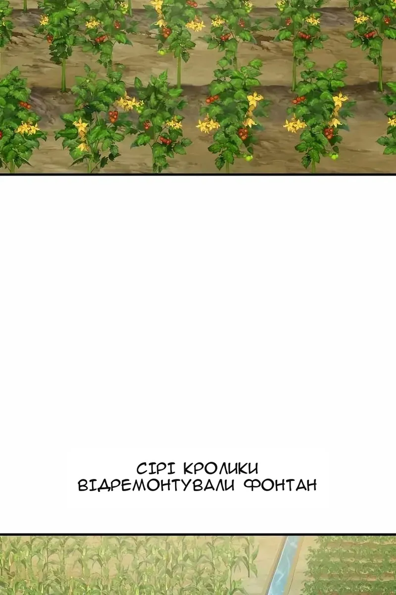 Сторінка 169