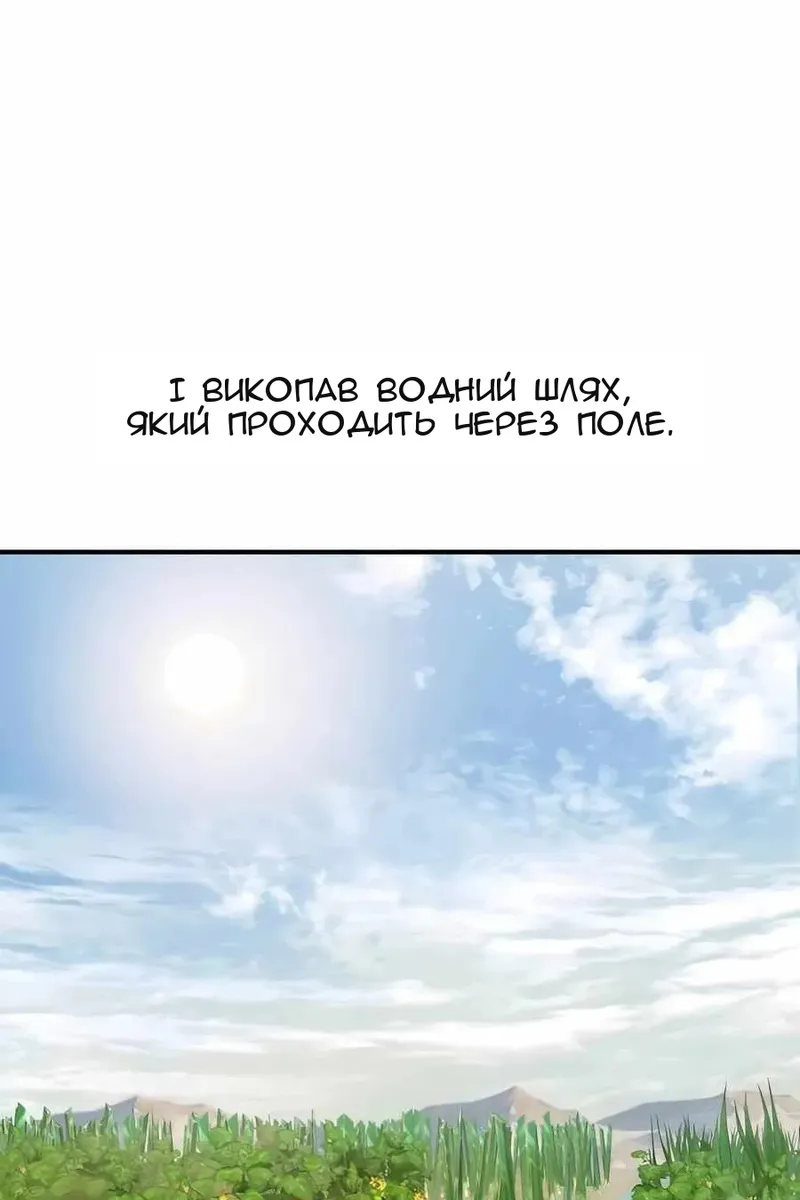 Сторінка 171