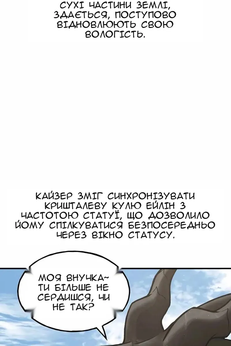 Сторінка 173