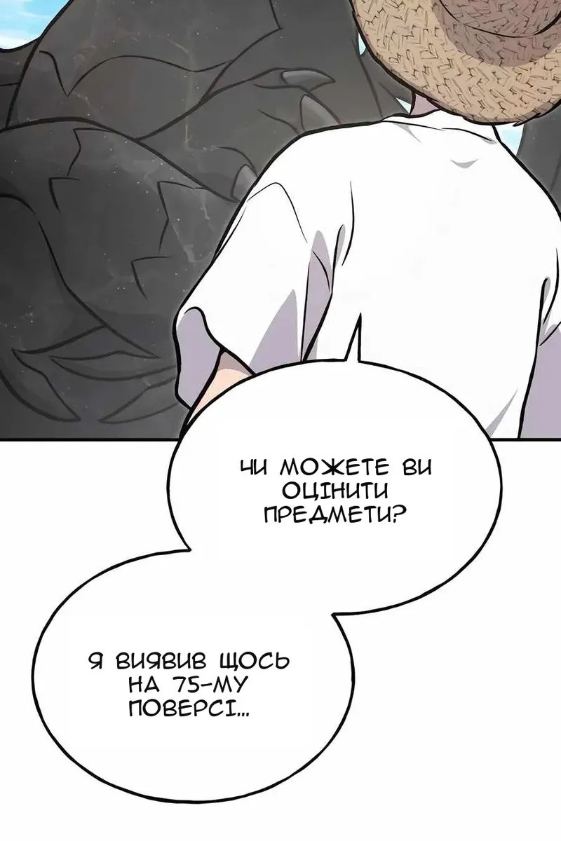 Сторінка 178