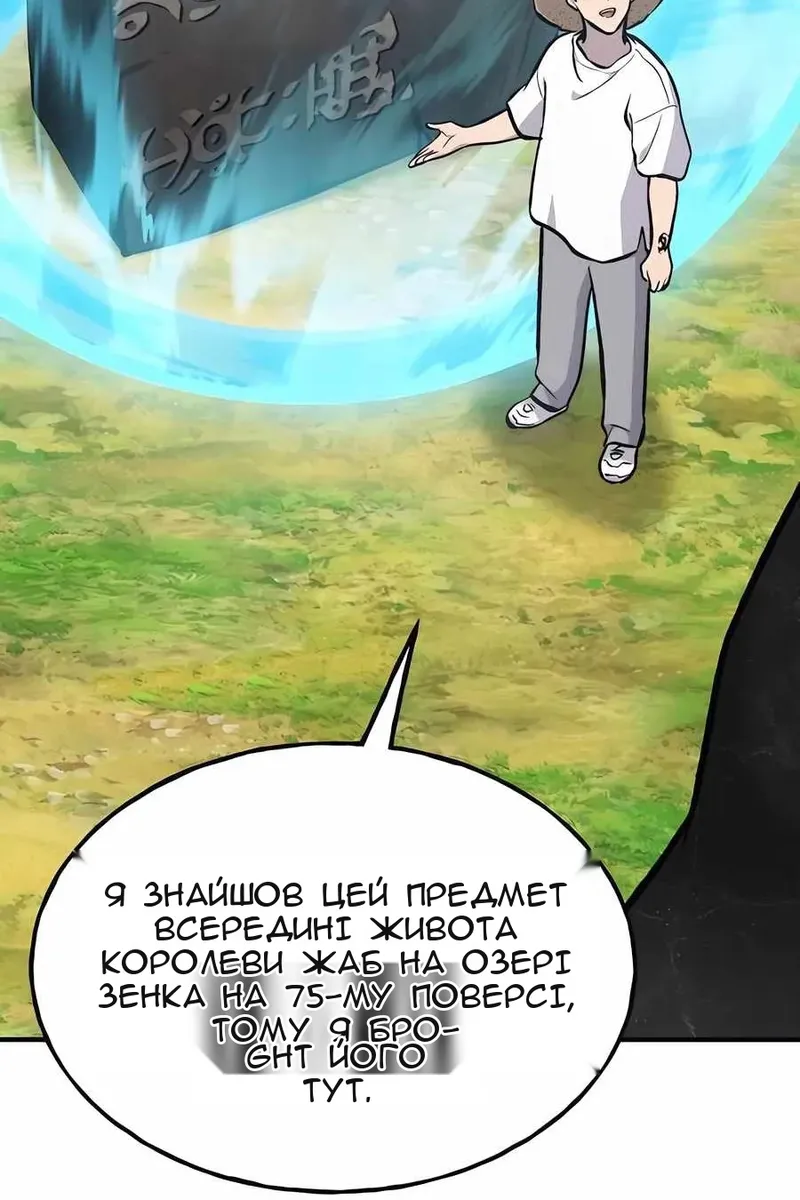 Сторінка 184