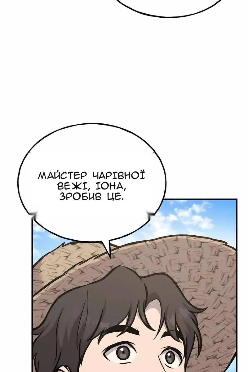 Сторінка 187