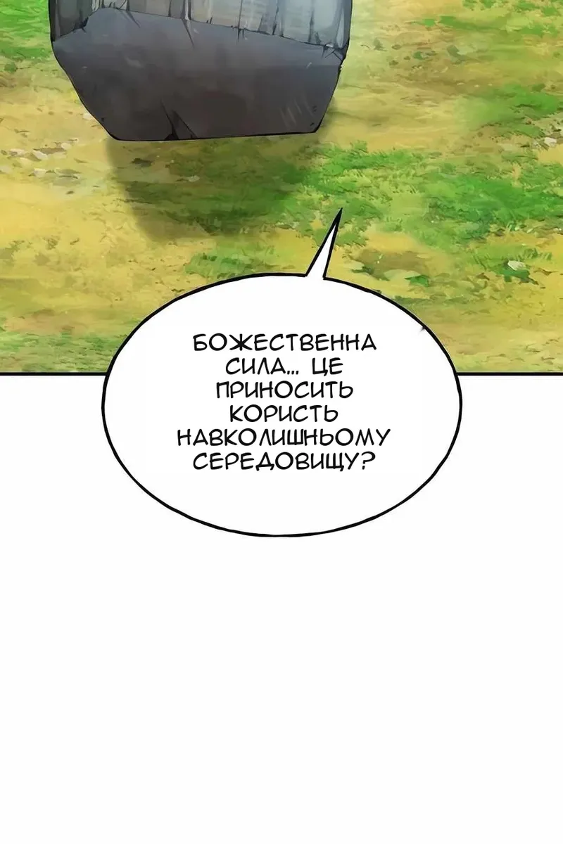 Сторінка 203