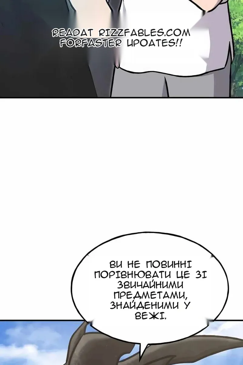 Сторінка 205