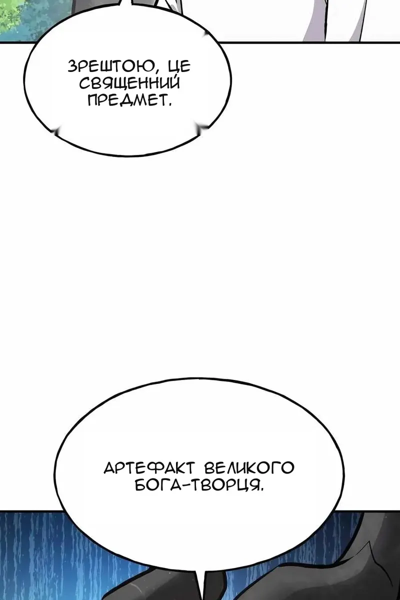 Сторінка 207