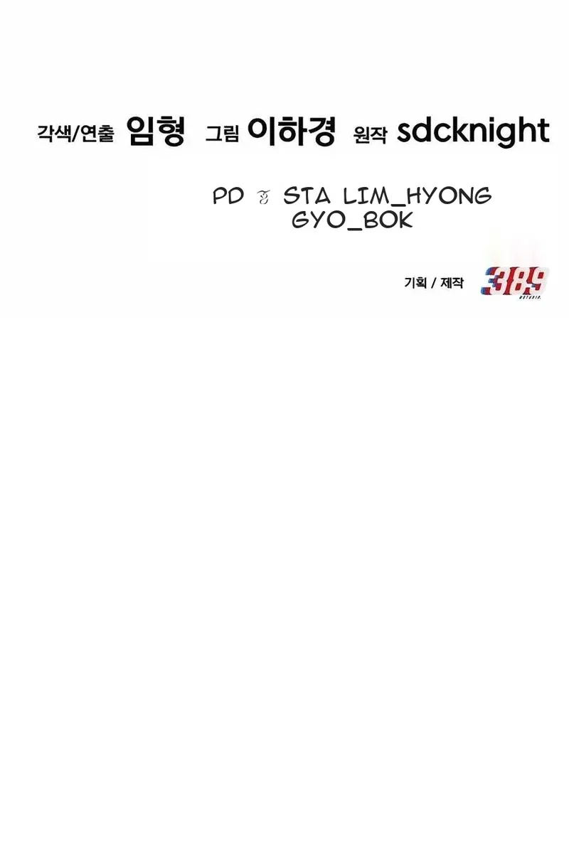 Сторінка 210