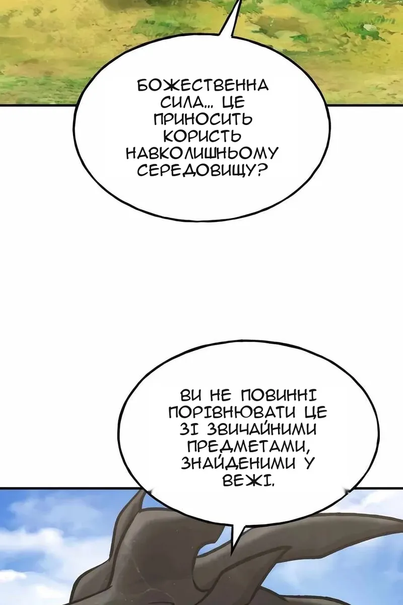 Сторінка 4