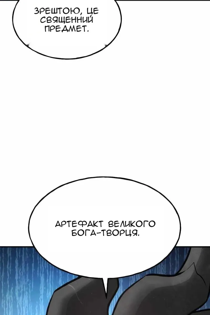 Сторінка 6
