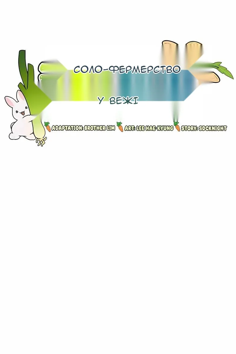 Сторінка 9