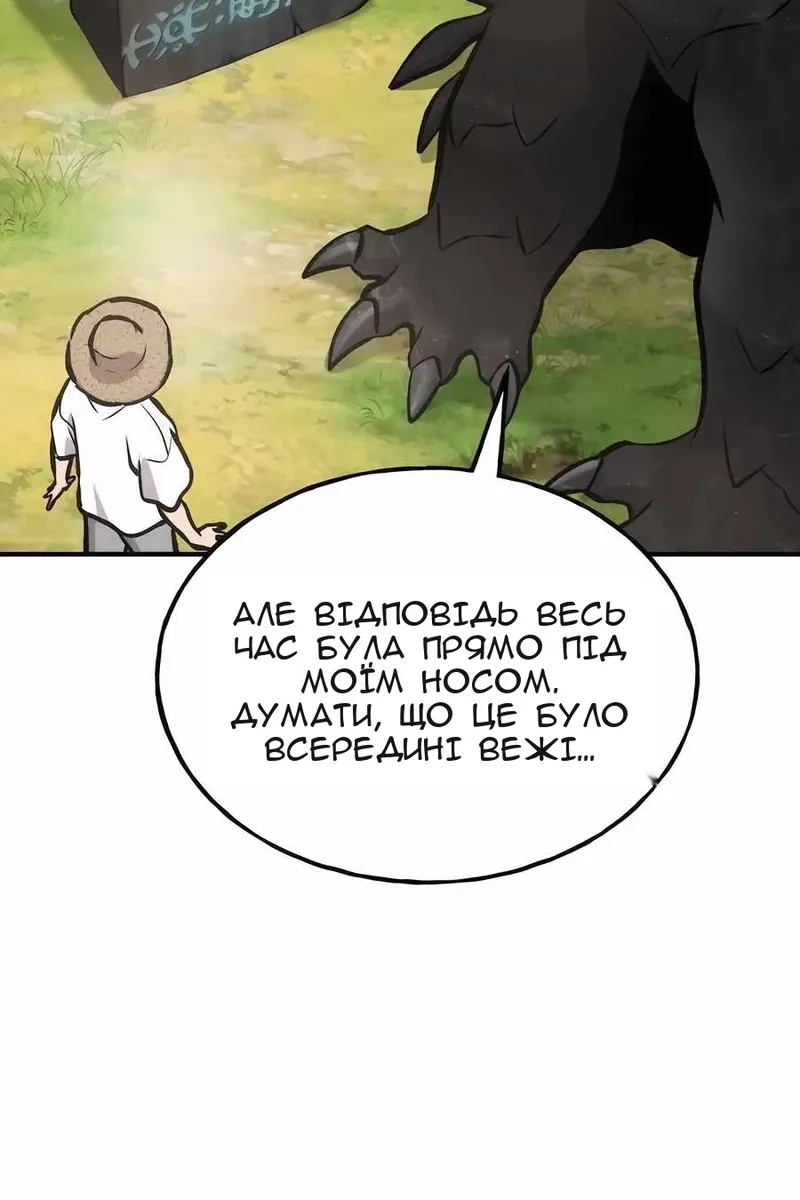 Сторінка 13