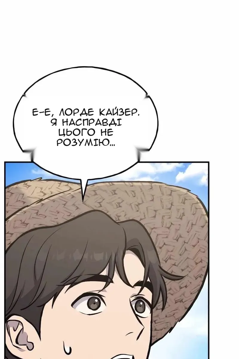 Сторінка 14