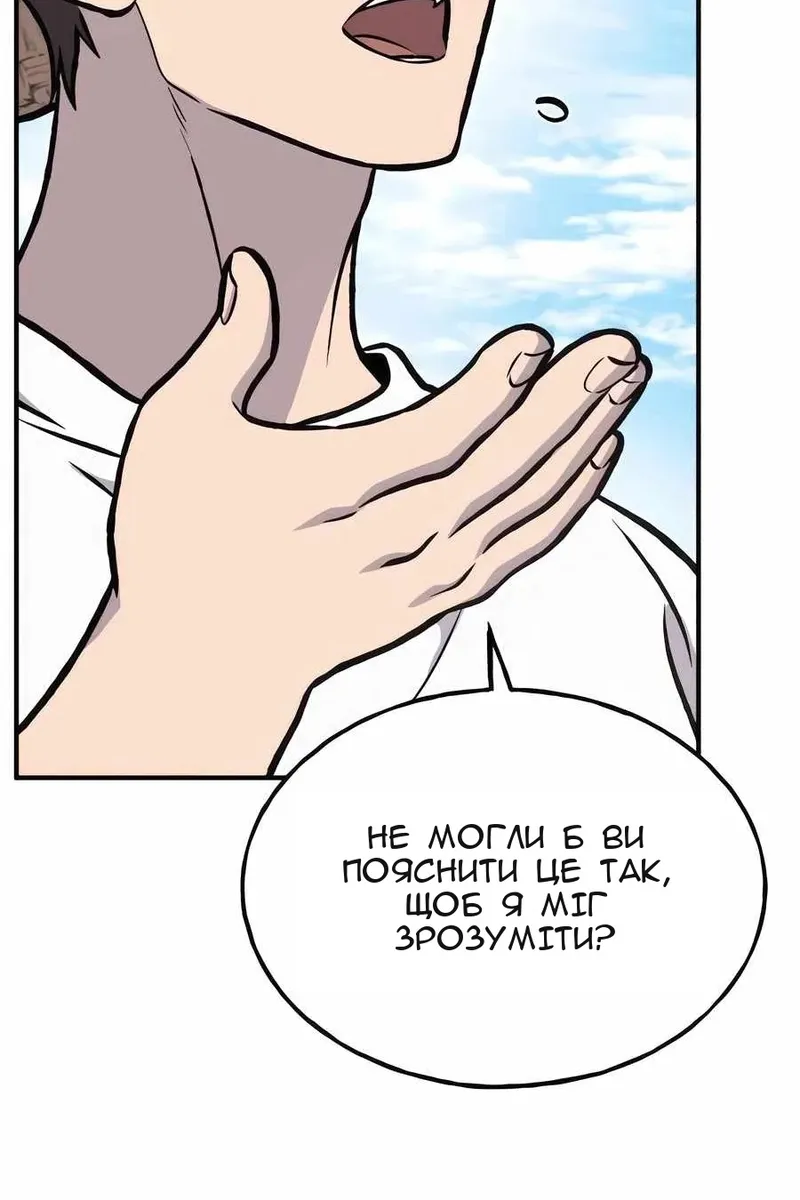 Сторінка 15