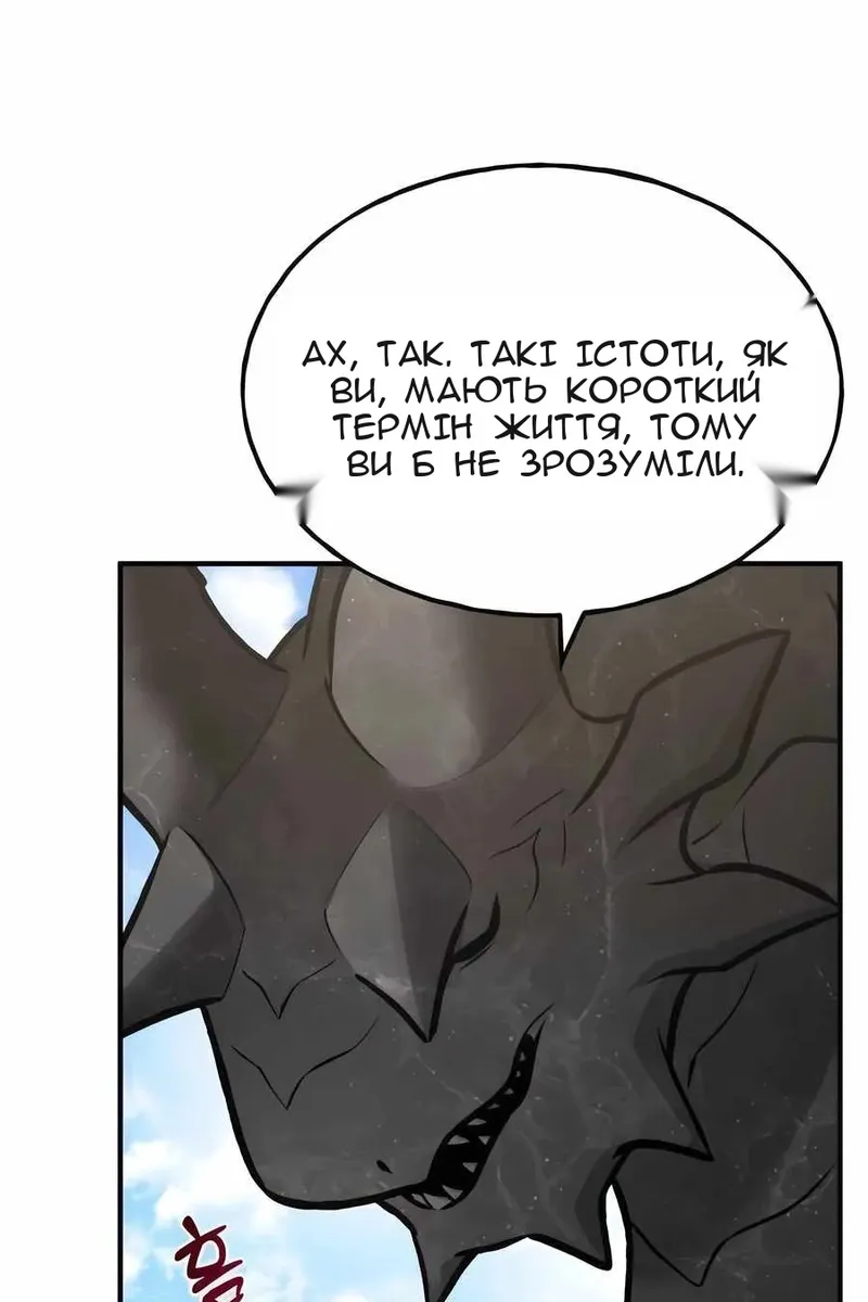 Сторінка 16
